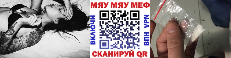 Наркошоп купить МАРИХУАНА  Меф мяу мяу  COCAIN  АМФ  ГАШИШ  A PVP  Байкальск
