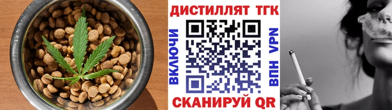 Купить где  Байкальск  Печенье с ТГК конопля 