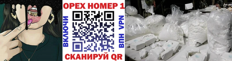Купить  Байкальск  КОКАИН Эквадор 