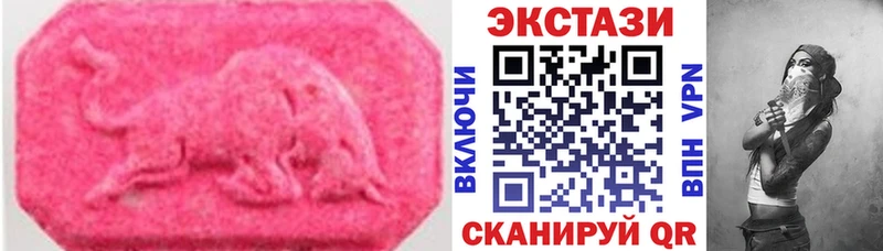 Ecstasy DUBAI  Купить  Байкальск 
