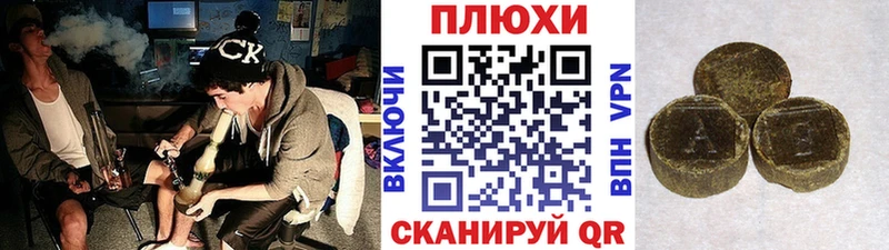 ГАШИШ 40% ТГК  Купить где  Байкальск 
