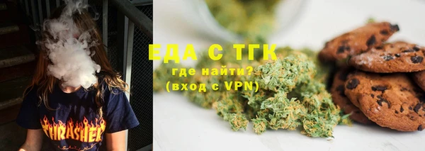 MESCALINE Красноперекопск