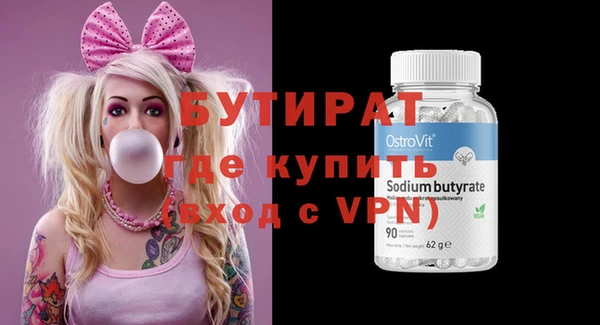 Альфа ПВП Краснотурьинск