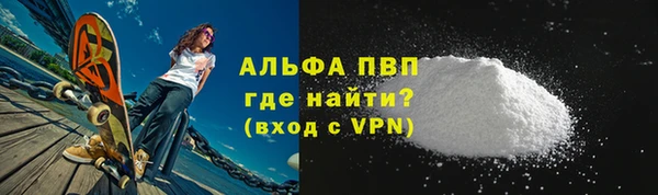 герыч Кулебаки