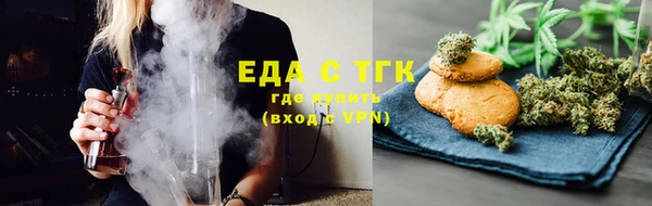 MESCALINE Красноперекопск