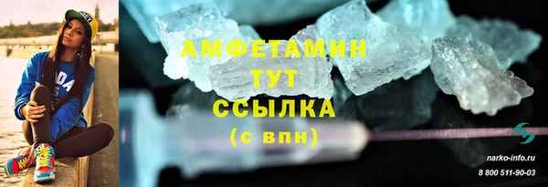 MESCALINE Красноперекопск