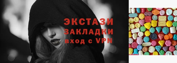 MESCALINE Красноперекопск