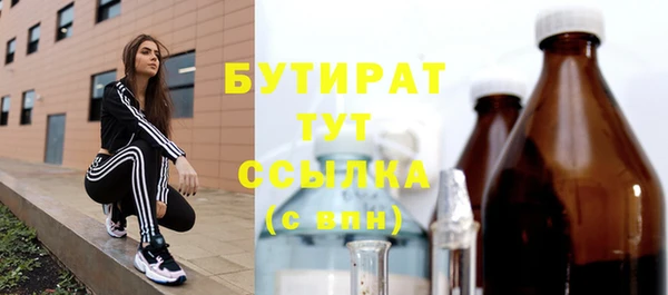 Альфа ПВП Краснотурьинск