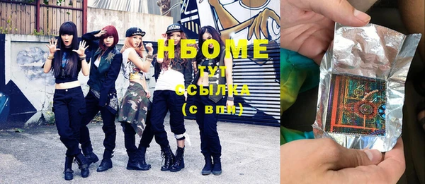 MESCALINE Красноперекопск
