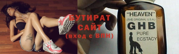 герыч Кулебаки