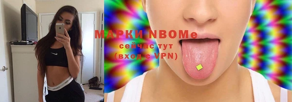 MESCALINE Красноперекопск
