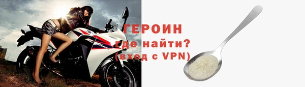 MESCALINE Красноперекопск