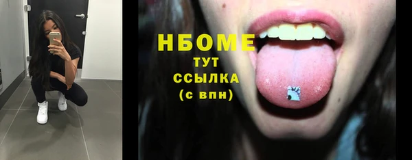 MESCALINE Красноперекопск