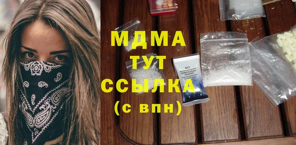 скорость mdpv Куйбышев