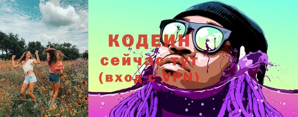 Альфа ПВП Краснотурьинск