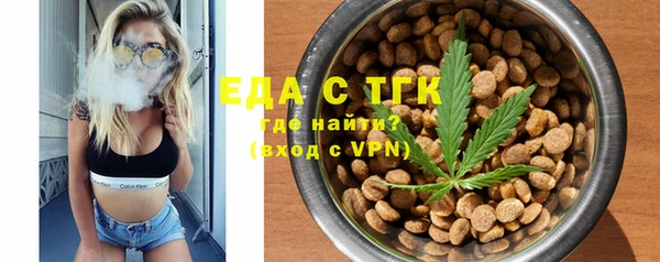 мефедрон Кукмор