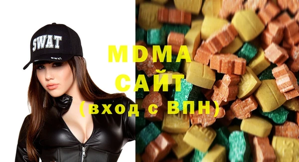 MESCALINE Красноперекопск