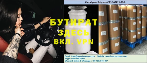 герыч Кулебаки