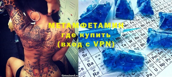 мефедрон Кукмор