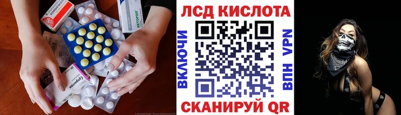 ЛСД экстази ecstasy  Купить  Байкальск 