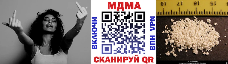 MDMA VHQ  Купить где  Байкальск 