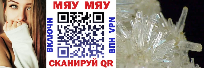 Купить где  Байкальск  Меф 4 MMC 
