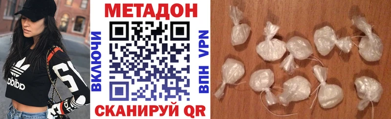 Купить закладки  Байкальск  Метадон кристалл 