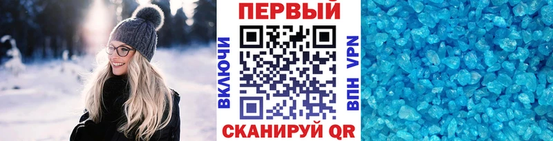 Купить закладки  Байкальск  Метамфетамин Methamphetamine 