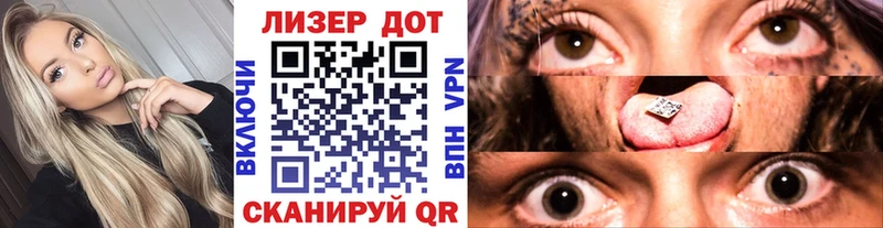 Марки 25I-NBOMe 1500мкг  Купить  Байкальск 