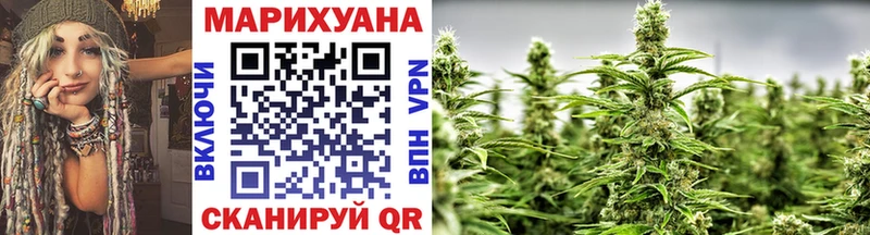 Купить  Байкальск  Марихуана THC 21% 